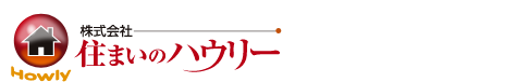 ハウリー